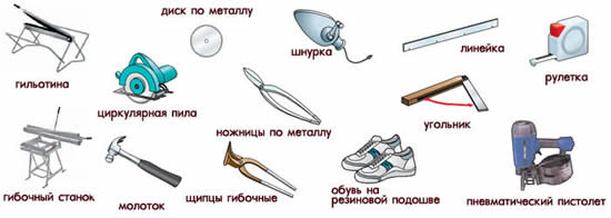 Инструменты для работы с композитной черепицей